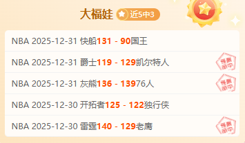 火速回归,申京强势回,携手杜兰特,开云体育,开云体育官网,开云体育app,开云体育平台,KAIYUN,SPORTS,kaiyun登录入口