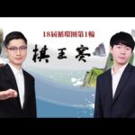 林诗栋,法兰克福赛,男单决赛一,开云体育,开云体育官网,开云体育app,开云体育平台,KAIYUN,SPORTS,kaiyun登录入口