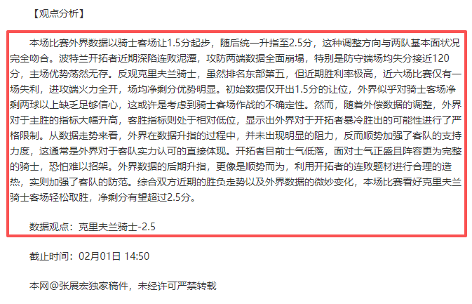 附加赛争议,鲍威尔批不,公却激增观,开云体育,开云体育官网,开云体育app,开云体育平台,KAIYUN,SPORTS,kaiyun登录入口