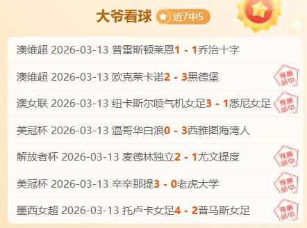 欧文称赞库,尼亚进球,曼联最佳风,开云体育,开云体育官网,开云体育app,开云体育平台,KAIYUN,SPORTS,kaiyun登录入口