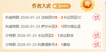 越南联,期号专家推,荐质合分析,开云体育,开云体育官网,开云体育app,开云体育平台,KAIYUN,SPORTS,kaiyun登录入口