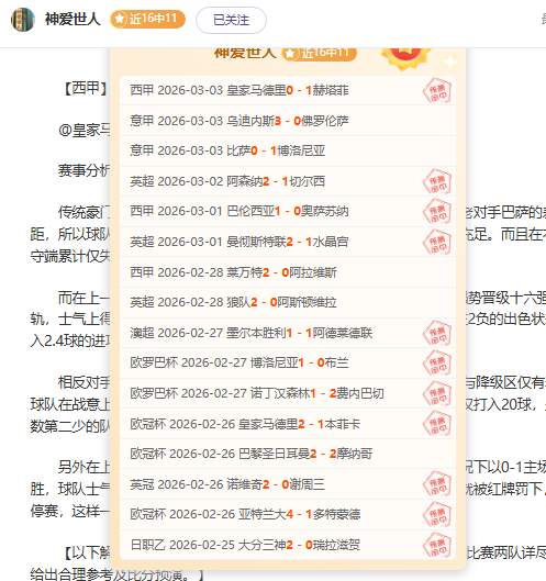 体育,资讯,kaiyun体育,开云体育,开云体育官网,开云体育app,开云体育平台,KAIYUN,SPORTS,kaiyun登录入口