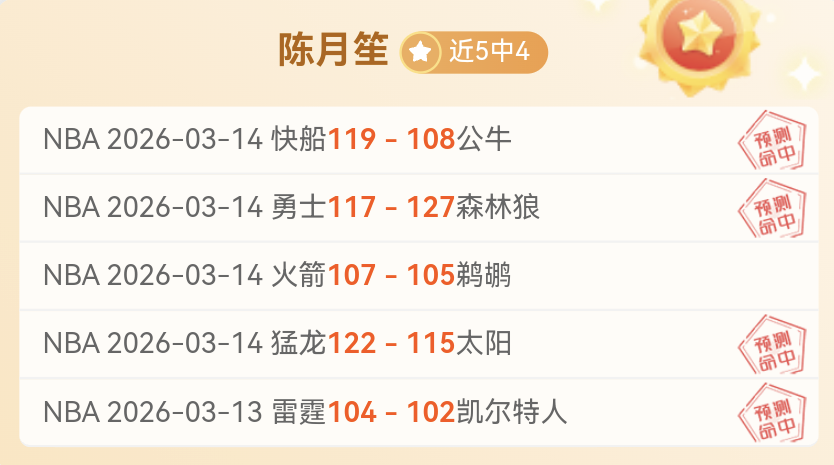 周日,挪超推荐,萨普斯堡对,开云体育,开云体育官网,开云体育app,开云体育平台,KAIYUN,SPORTS,kaiyun登录入口