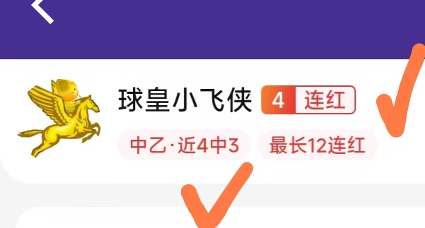 郑钦文逆转,奇迹足球史,大翻盘,kaiyun体育官网,kaiyun体育App,kaiyun体育直播,kaiyun体育入口,kaiyun体育中心