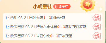 腾讯电竞财报亮眼，电竞市场潜力无限