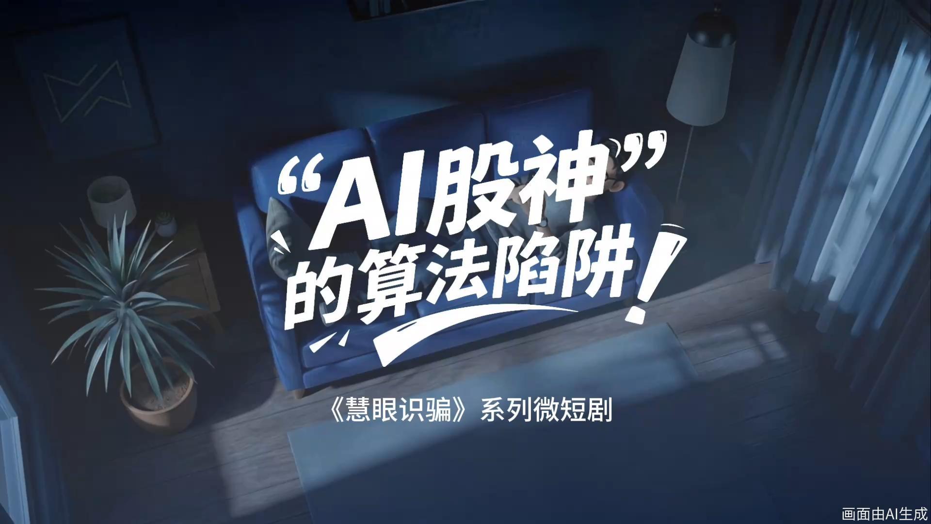 曼联,万欧报价大,动作巴尔德,kaiyun体育官网,kaiyun体育App,kaiyun体育直播,kaiyun体育入口,kaiyun体育中心