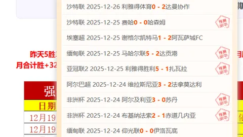 破魔咒之路漫漫！B费在曼联与西汉姆联的40次射门奇缘，进球梦却始终未圆