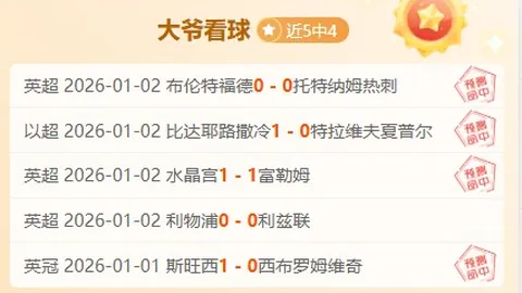 湖人不败神话破灭！41岁詹皇26分三双狂飙，东契奇6犯离场，暴露三大隐忧！