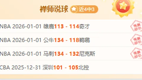 林诗栋WTT法兰克福赛男单决赛一触即发，央视新闻微博同步报道