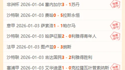 德衛戈森斯恐遭禁赛，对手遭遇重创昏迷