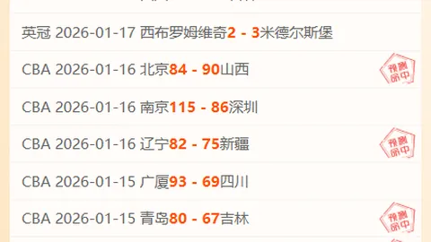 争议焦点：贝席再施神干扰，VAR扭转战局，昔日炮轰裁判的阿森纳今夜有何评价？