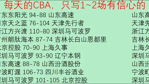 曼城巅峰揭秘：科瓦奇坦言与世界顶级豪门仍有差距