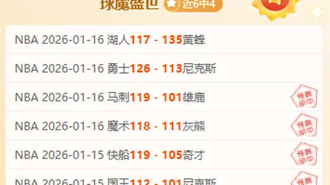 国足主场激战在即，伊万教练调整阵容，全力争胜，晋级希望重燃曙光。