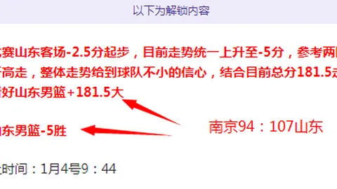 激战12胜8负！台P联巅峰对决19时开启，解洋基工程挑战桃园飞行员巅峰对决！