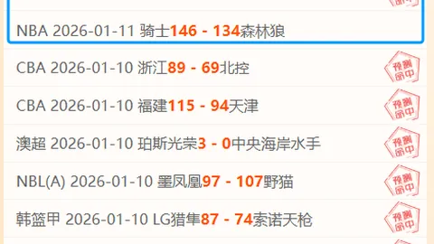 國足關注：顏駿淩穩固主力地位，教頭對王哲林倚重如常