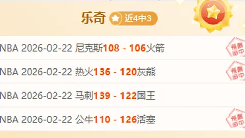 “瓦格纳高效砍下23分7篮板，普尔贡献16分，魔术力克奇才终止奇才六连败_NBA战报”