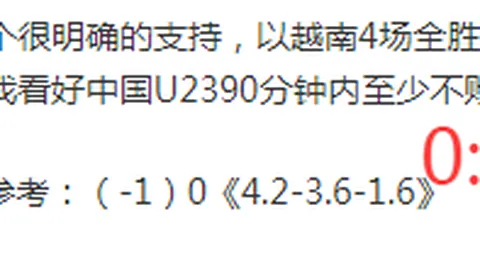 巴黎圣日耳曼客场以十人阵容力克马赛，国家德比中法国豪门再获胜利