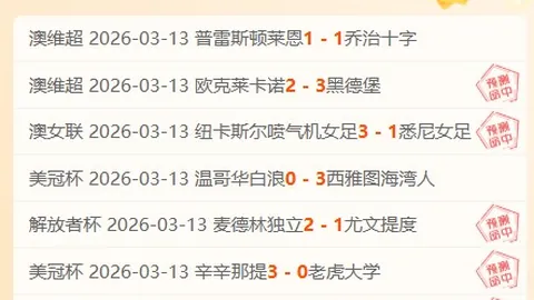 欧文称赞库尼亚进球：曼联最佳风采再现