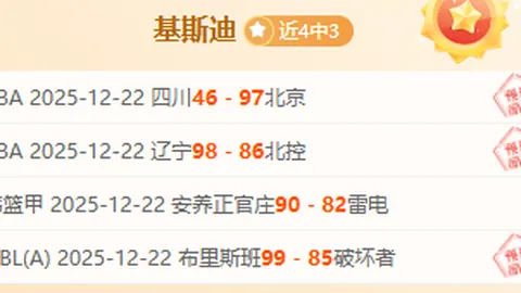 毕尔巴鄂逆转皇马，以2-1比分夺冠