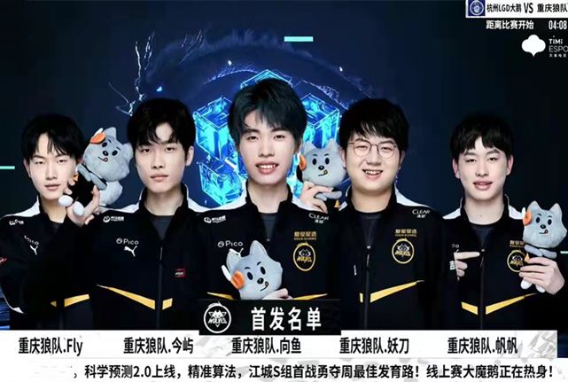 的NBA赛