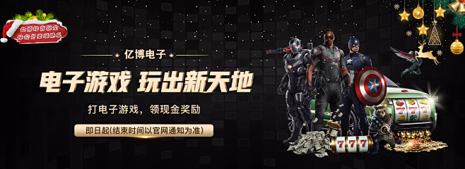 时刻